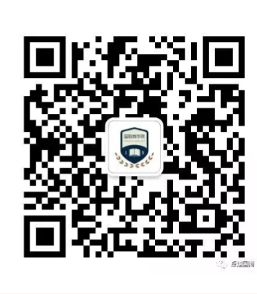 端正入党动机，规范党员发展档案材料填写 ——商学院党总支入党积极分子培训 第 9 张