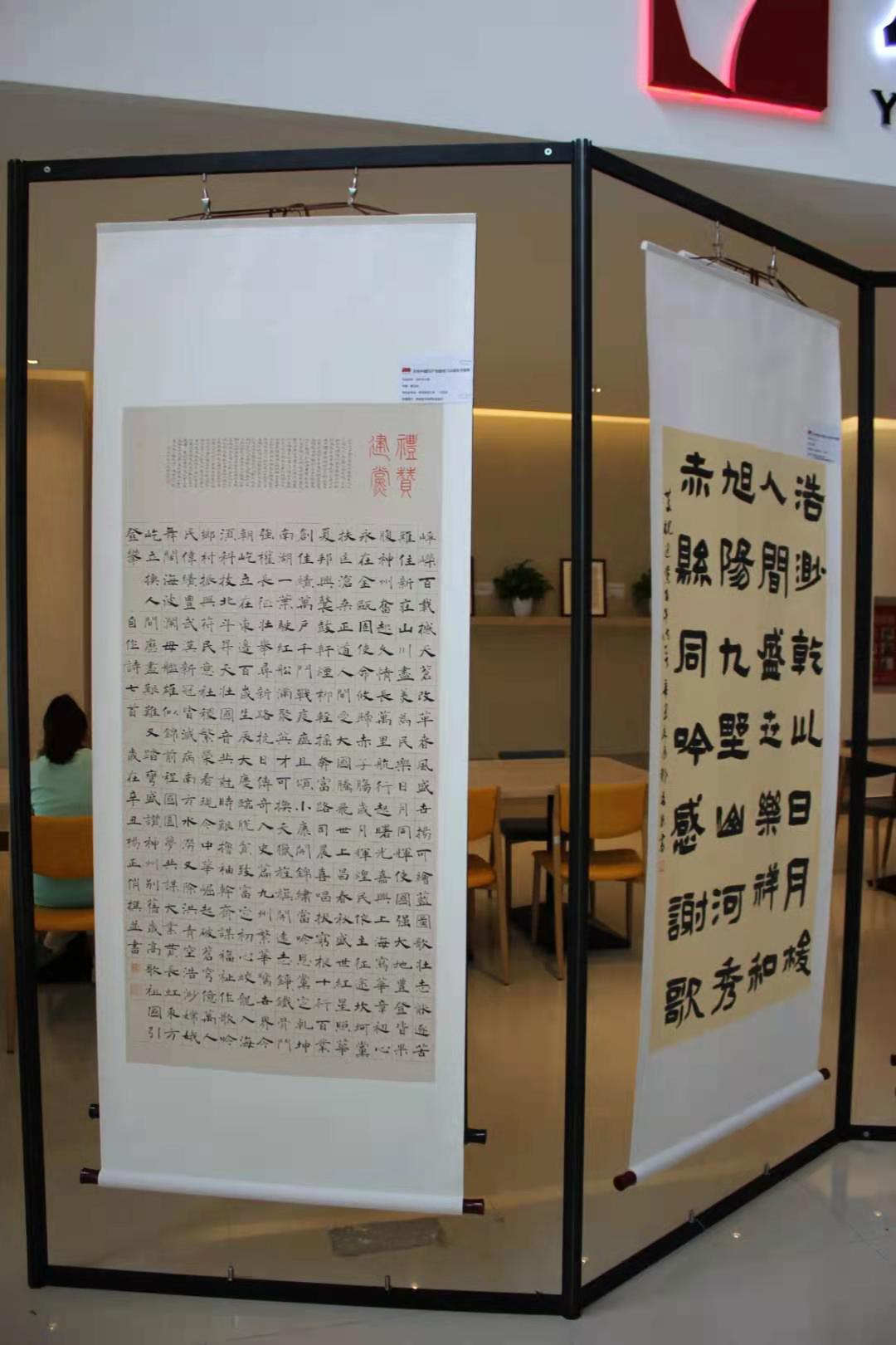 商学院开展庆建党百年主题书画展 第 10 张