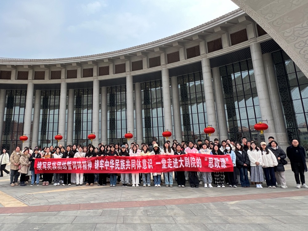 3.20组织师生赴大剧院观看民族话剧.jpg